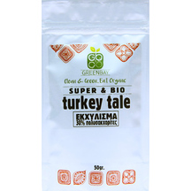 Product_partial_20200623140340_green_bay_turkey_tale_skoni_50gr