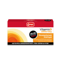 Product_partial_20220310152843_lanes_vitamin_d_2200iu_55mg_90_kapsoules