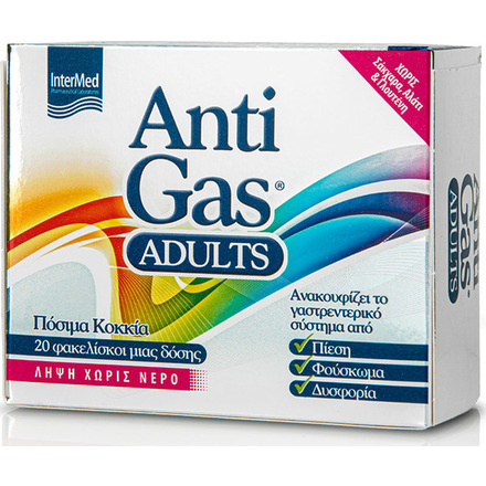 Product_main_20210215105139_intermed_antigas_adults_20tmch
