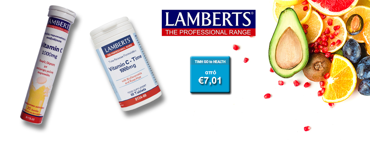 Hp_banner_feb_24_-_lamberts_vitamins_c