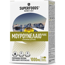 Product_partial_20190415104838_superfoods_pure_mourounelaio_1000mg_30_malakes_kapsoules