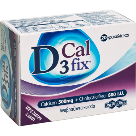 Product_main_20150212134800_uni_pharma_d3_fix_calcium_x20_tabs