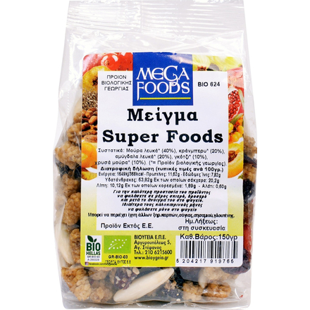Product_main_20200331155137_meigma_super_foods_vio_150gr