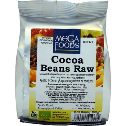 Product_main_20200430094044_mega_foods_kakao_cocoa_beans_bio