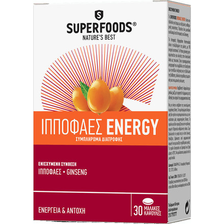 Product_main_20200318170636_superfoods_ippofaes_energy_30_malakes_kapsoules