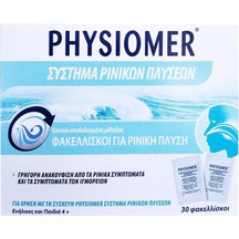 Product_partial_20200522135956_physiomer_systima_rinikon_plyseon_30_fakeliskoi