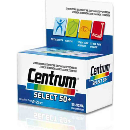 Product_main_20200319111500_centrum_select_50_30_tampletes