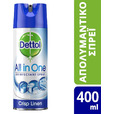 Product_related_20200506141902_dettol_all_in_one_crisp_linen_apolymantiko_spray_400ml