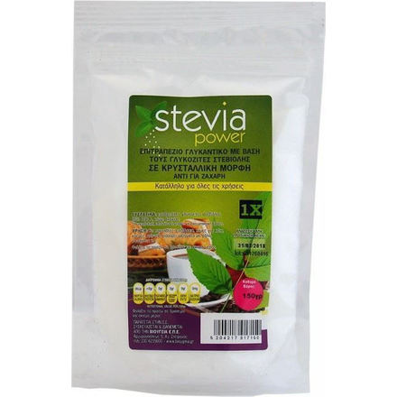 Product_main_20191218155618_ola_bio_stevia_150gr