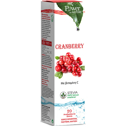 Product_main_20200324110950_power_health_cranberry_me_vitamini_c_stevia_20_anavrazonta_diskia