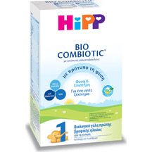 Product_partial_20190304134544_hipp_gala_bio_combiotic_1_600gr