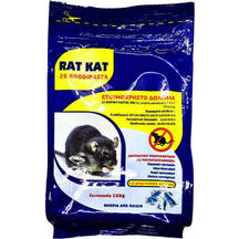 Product_partial_20201209105339_rat_kat_150gr