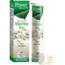 Product_partial_power_health_foods_masticha_chiou_20_anavrazonta_diskia