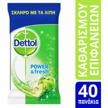 Product_partial_20200310135534_dettol_power_fresh_green_apple_40_mantilakia