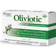 Product_related_20210708162908_power_of_nature_oliviotic_500mg_20_kapsoules