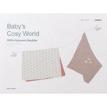 Product_partial_20211022113404_korres_set_rouchon_neogennitou_baby_s_cosy_world