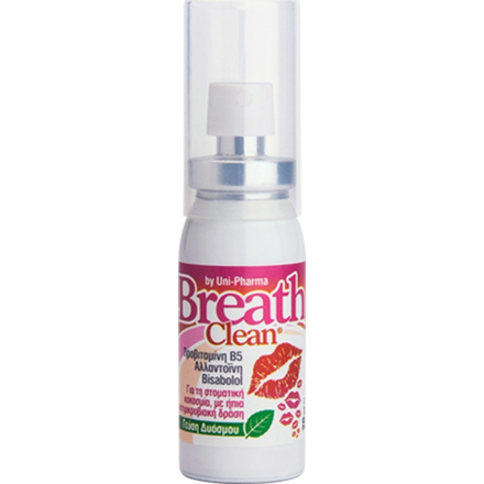 Product_main_20210408135731_uni_pharma_breath_clean_dyosmos_20ml