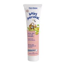 Product_partial_baby-perioral-40ml-enlarge