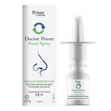 Product_partial_20230906101454_power_health_spray_20ml