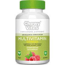 Product_partial_20220209162357_vican_chewy_vites_adults_multivitamin_complex_60_masomenes_tampletes