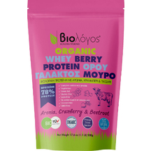 Product_partial_20211214105027_viologos_organic_whey_500gr_berry