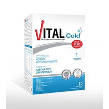 Product_partial_5601653003575_vital-cold