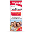 Product_related_feroglobin_vitabiotics