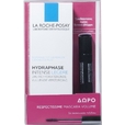 Product_related_20161227131636_la_roche_posay_hydraphase_intense_legere_50ml_respectissime_volume_black_mascara