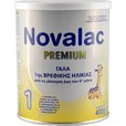 Product_related_20160222130235_novalac_gala_premium_1_400gr